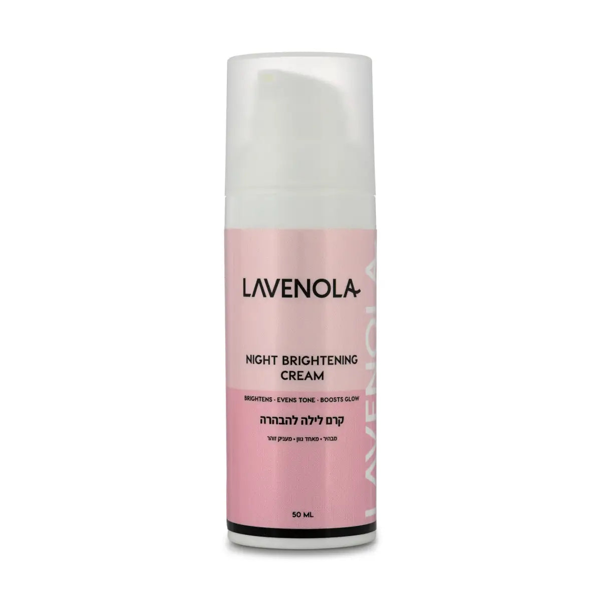 Lavenola 5-Step Glow Routine