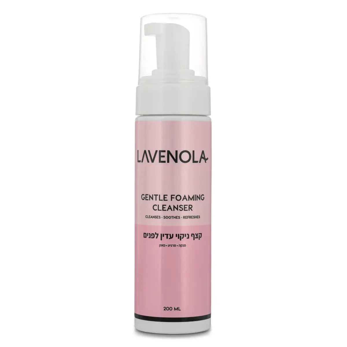 Lavenola 3-Step Morning Glow Routine
