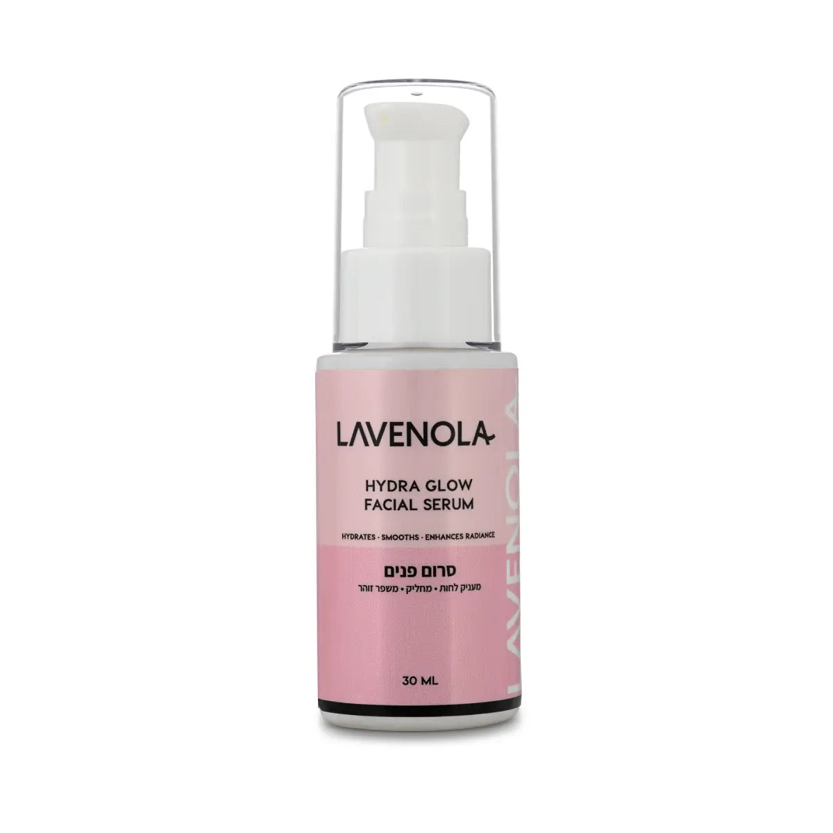 Lavenola 3-Step Morning Glow Routine