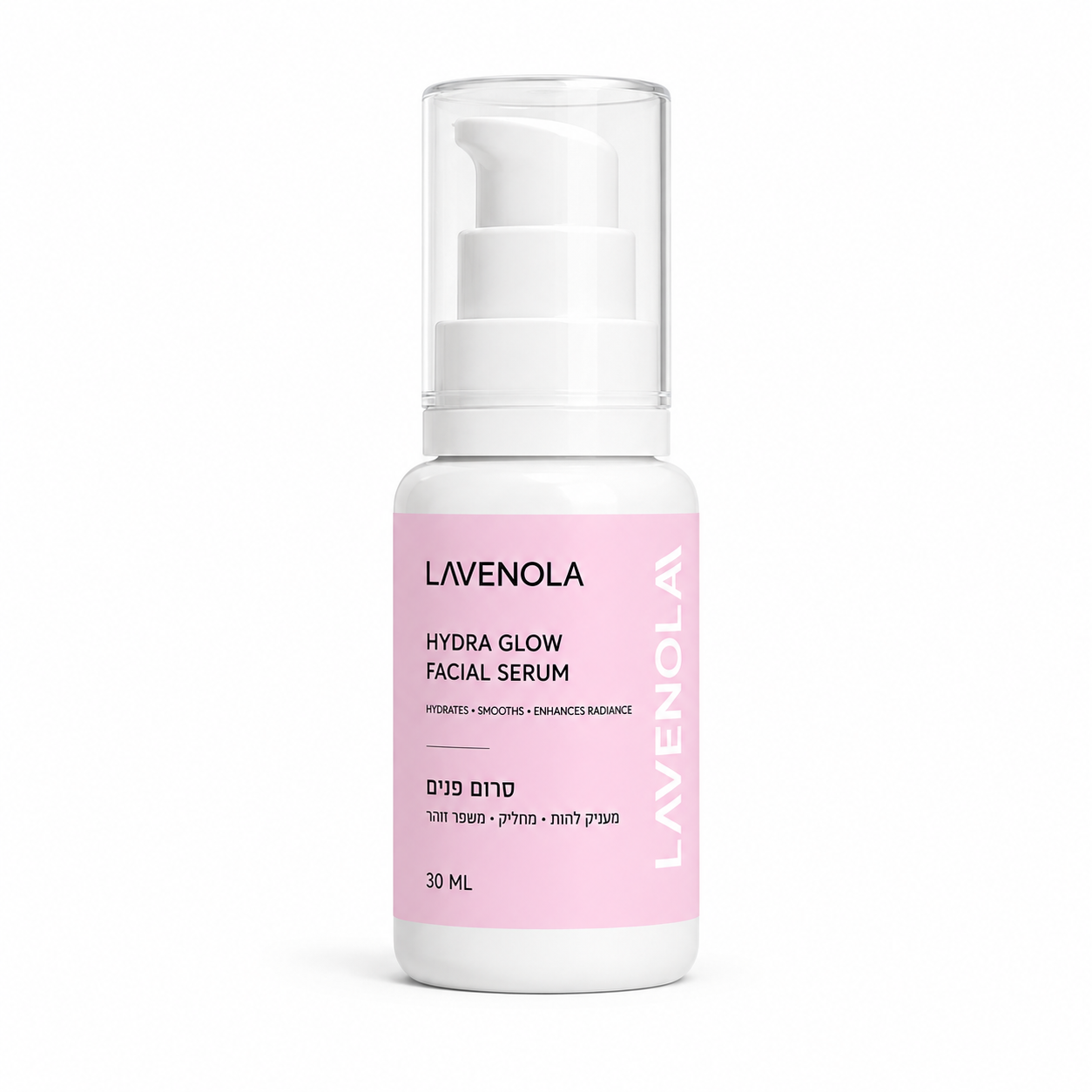 Hydra Glow Facial Serum – סרום פנים 30 מ"ל