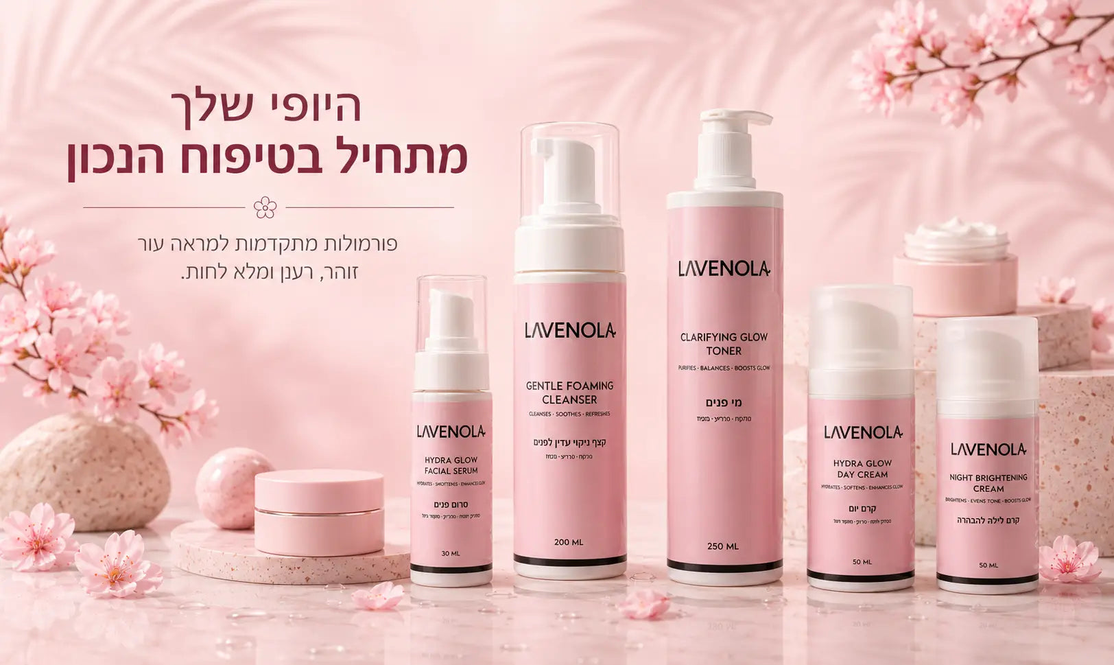 תמונת רקע