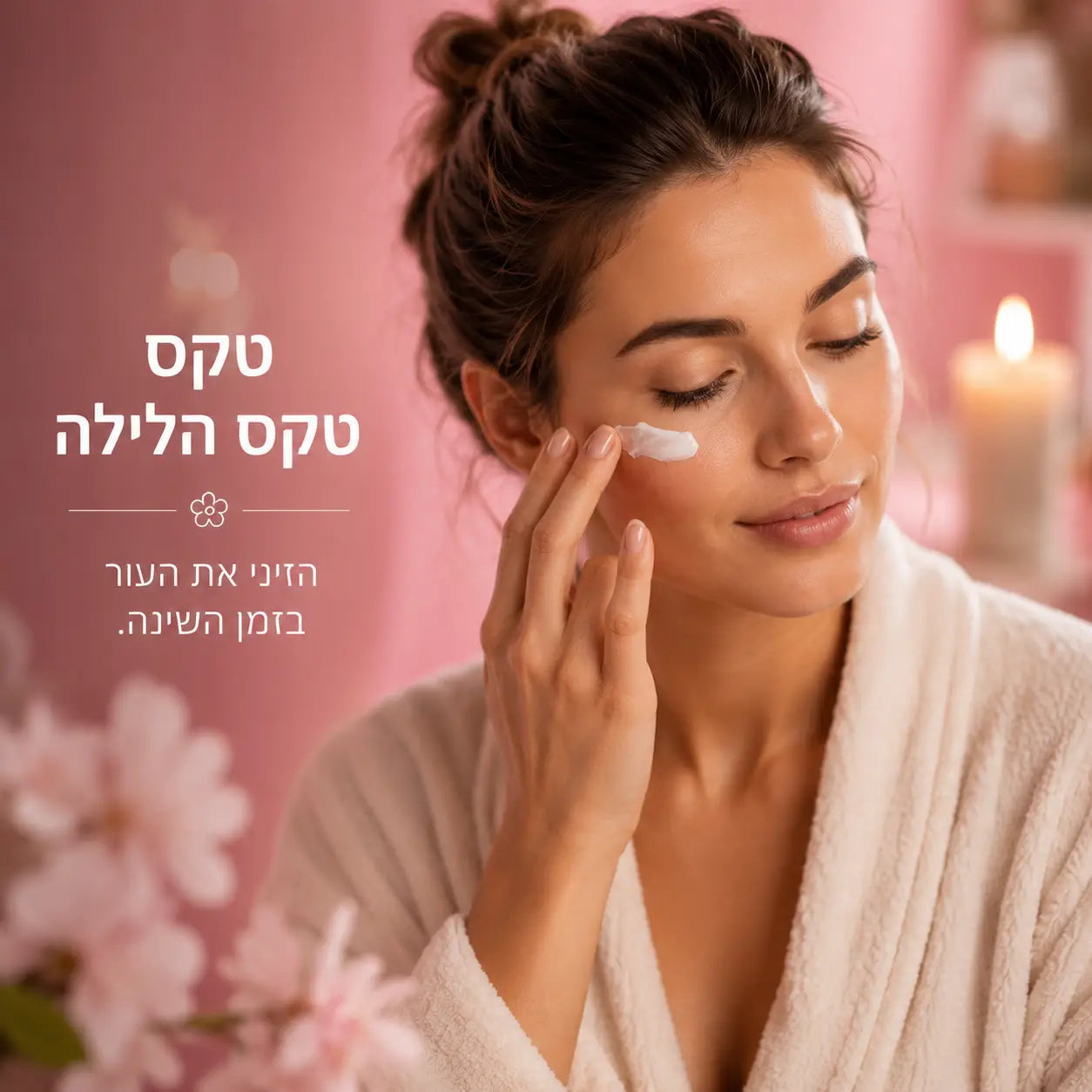 תמונת רקע